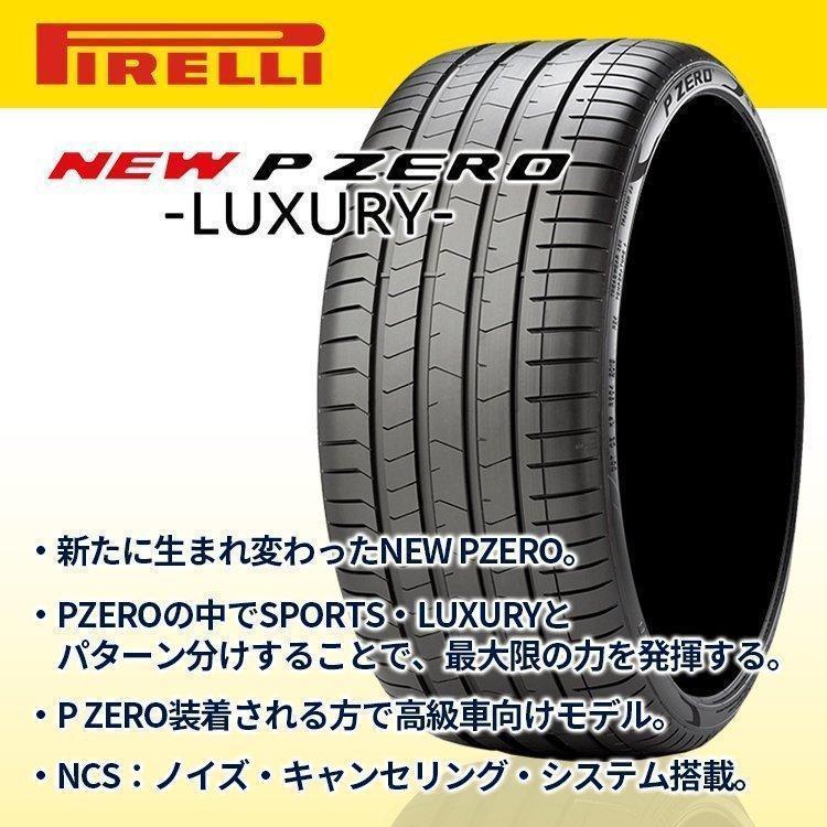PIRELLI NEW P ZERO LUXURY 255/40R21 102V XL VOL ncs 255/40-21